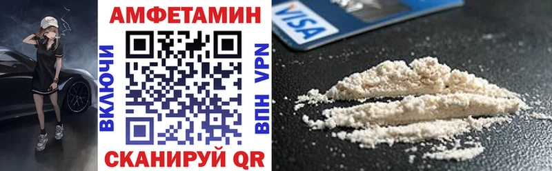 Амфетамин VHQ  Купить закладки  Надым 