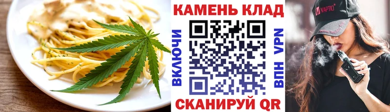 Печенье с ТГК марихуана  Купить закладки  Надым 