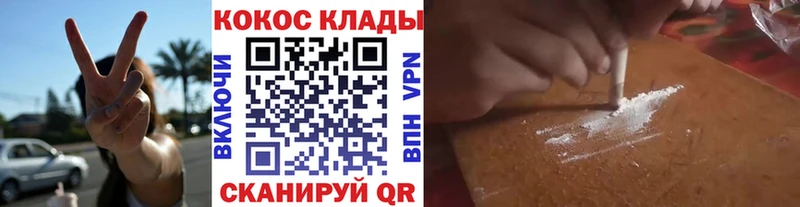 Купить  Надым  COCAIN Боливия 