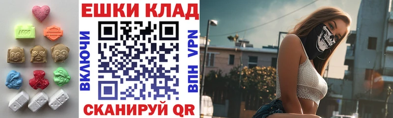Экстази Punisher  Купить где  Надым 