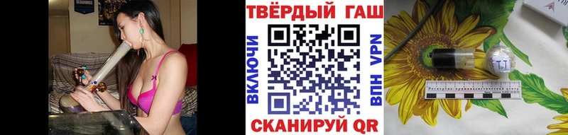 Купить закладки  Надым  ГАШ AMNESIA HAZE 