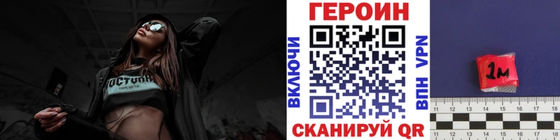 Купить  Надым  Героин герыч 