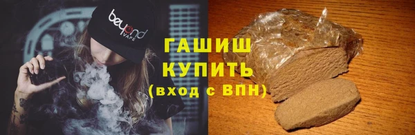 марки nbome Ельня