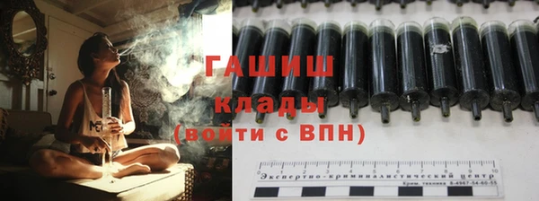 jwh Сатка