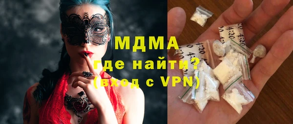 марки nbome Ельня