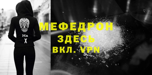 марки nbome Ельня