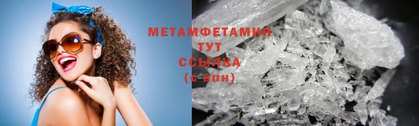 марихуана Елизово