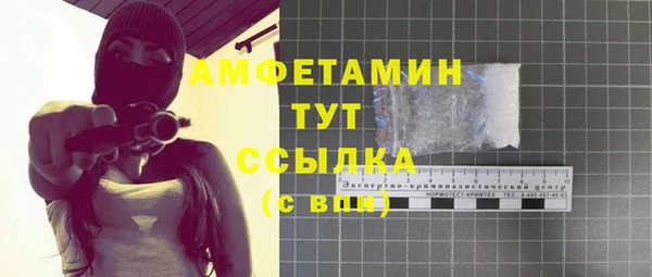 марки nbome Ельня
