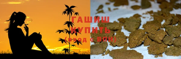 марки nbome Ельня