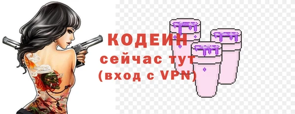 марихуана Елизово