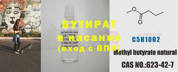 марихуана Елизово