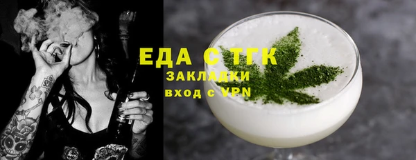 марки nbome Ельня