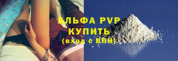 марки nbome Ельня