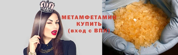 дживик Саяногорск