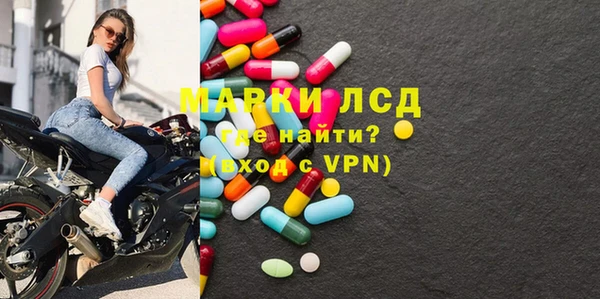 марихуана Елизово
