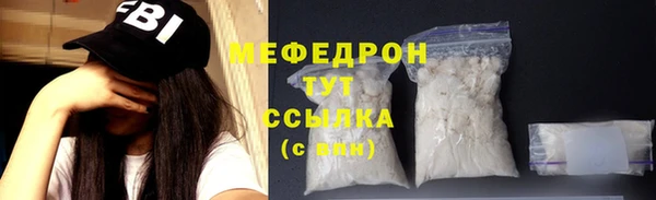марки nbome Ельня
