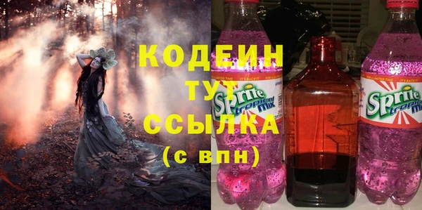 марихуана Елизово