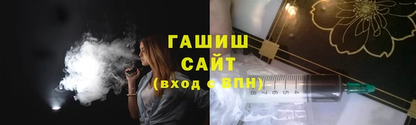 марихуана Елизово