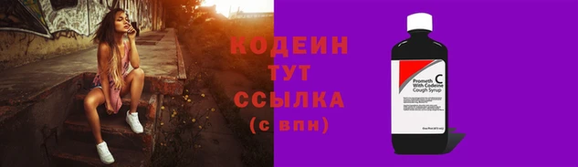 марки nbome Ельня