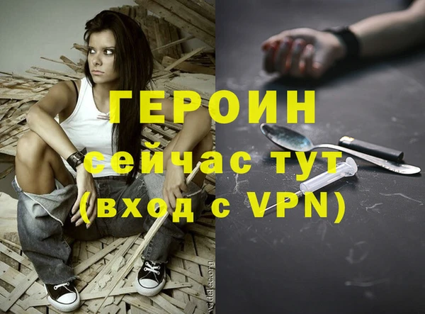 марихуана Елизово