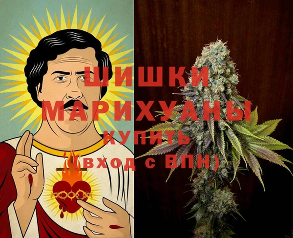 марихуана Елизово