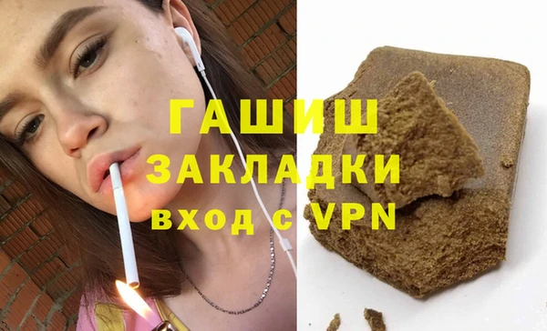 марки nbome Ельня