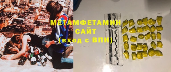 марихуана Елизово