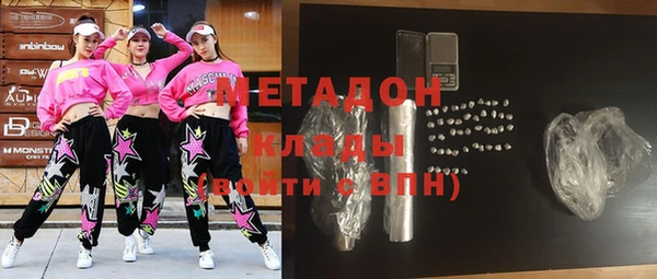 марки nbome Ельня