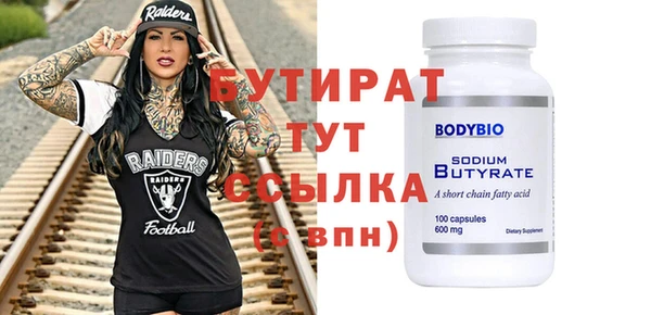 марки nbome Ельня