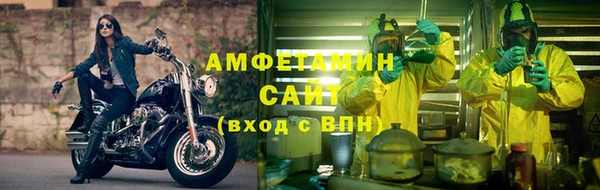 марки nbome Ельня