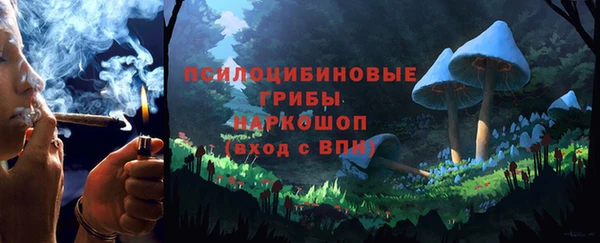марихуана Елизово