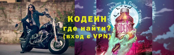 марки nbome Ельня