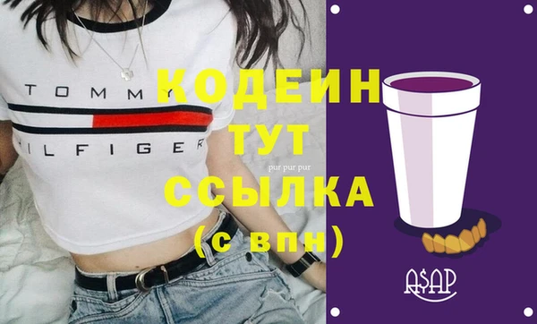марихуана Елизово
