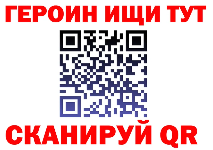 Codein Purple Drank ссылки площадка KRAKEN Надым