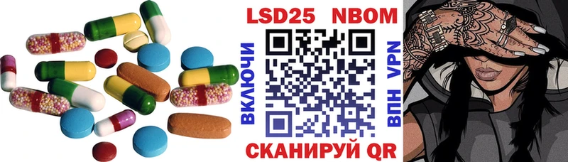 Купить где  Надым  ЛСД экстази кислота 