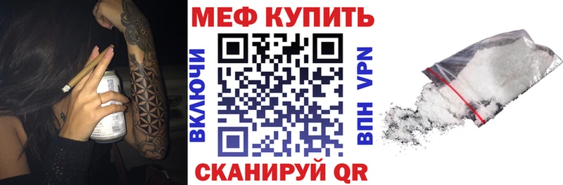 Купить закладки  Надым  Мефедрон кристаллы 